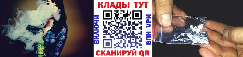 Купить закладку COCAIN  Каннабис  Амфетамин  A-PVP  Галлюциногенные грибы  Меф  ГАШИШ  Зеленоградск