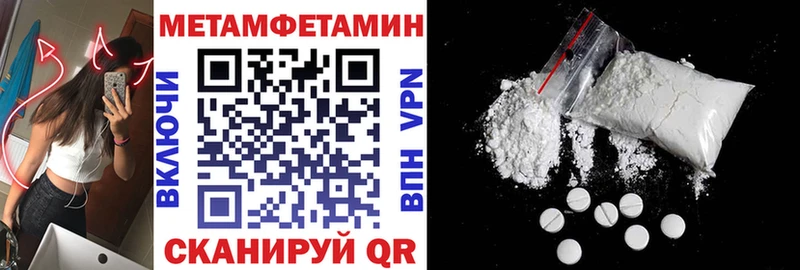 АМФЕТАМИН VHQ  Купить закладки  Зеленоградск 