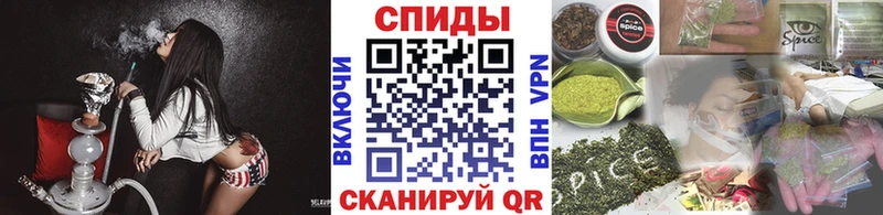 БУТИРАТ Butirat  Купить закладки  Зеленоградск 