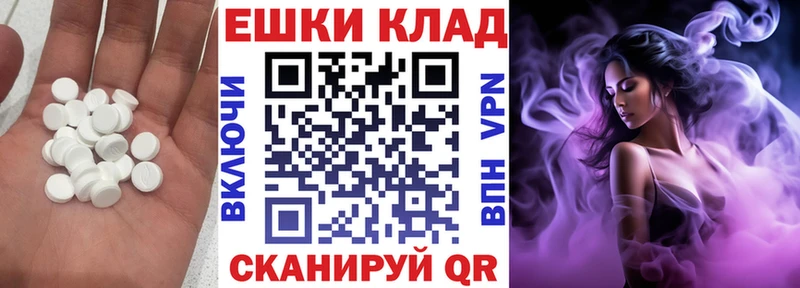 Ecstasy Дубай  Купить закладки  Зеленоградск 