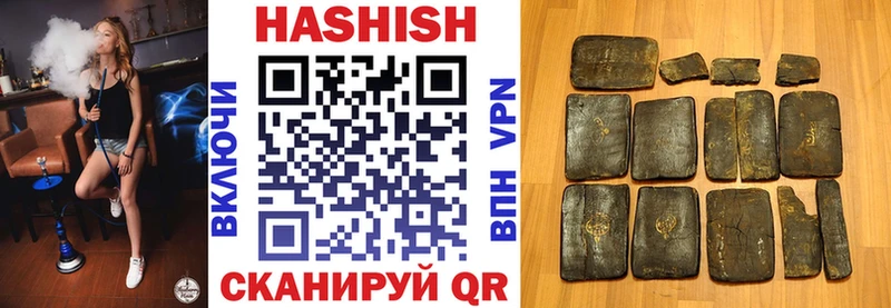 Купить закладки  Зеленоградск  Гашиш Изолятор 