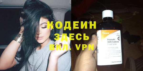 меф VHQ Красноперекопск