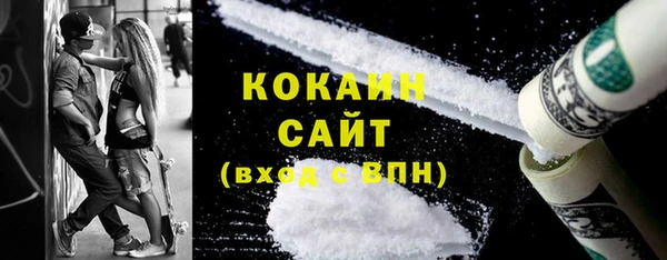 тгк Краснотурьинск