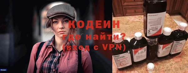 меф VHQ Красноперекопск