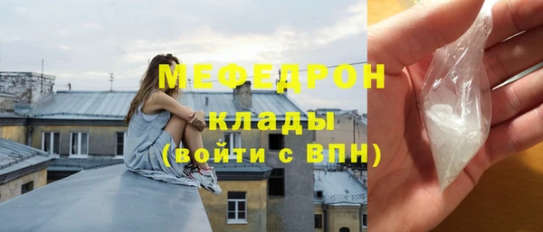 тгк Краснотурьинск
