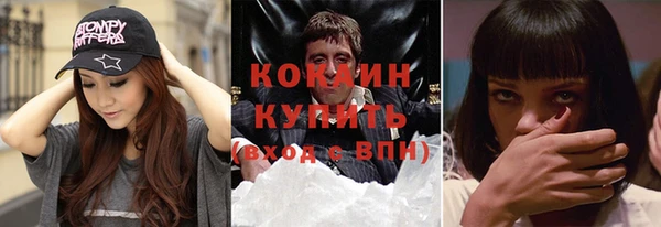 тгк Краснотурьинск