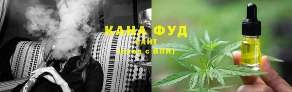 меф VHQ Красноперекопск