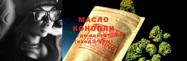 тгк Краснотурьинск