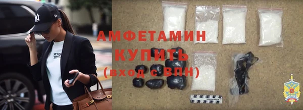 прущий лед Краснослободск
