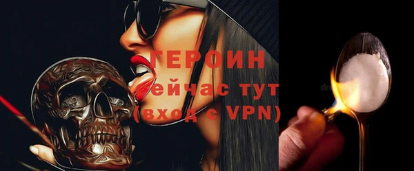 тгк Краснотурьинск