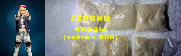 тгк Краснотурьинск