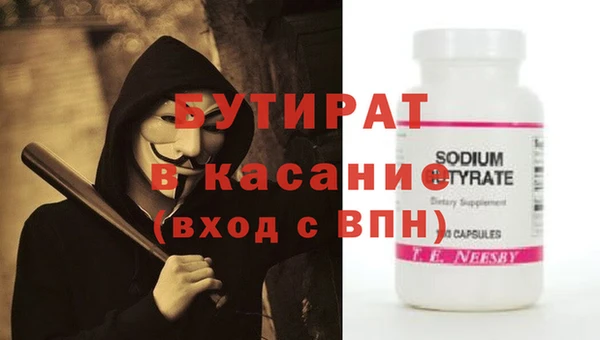 меф VHQ Красноперекопск