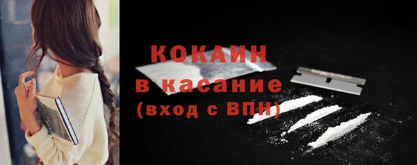 тгк Краснотурьинск