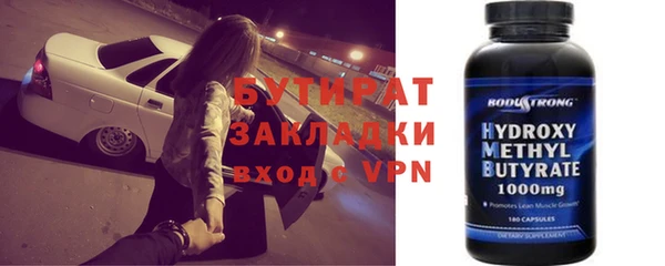 прущий лед Краснослободск