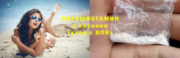 тгк Краснотурьинск