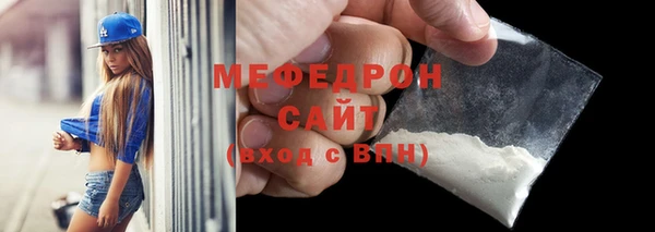 тгк Краснотурьинск