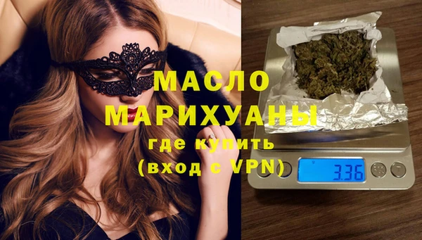 прущий лед Краснослободск
