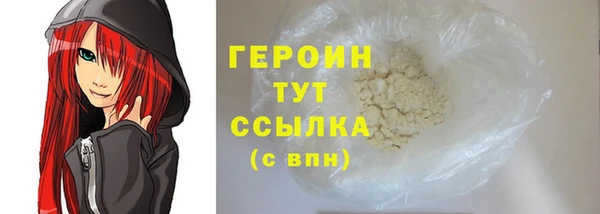 меф VHQ Красноперекопск