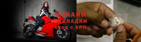 меф VHQ Красноперекопск