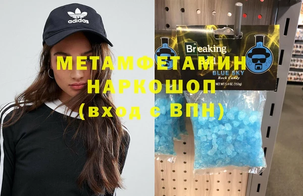 прущий лед Краснослободск