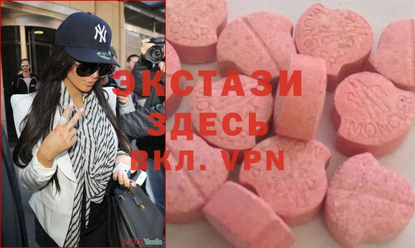 меф VHQ Красноперекопск