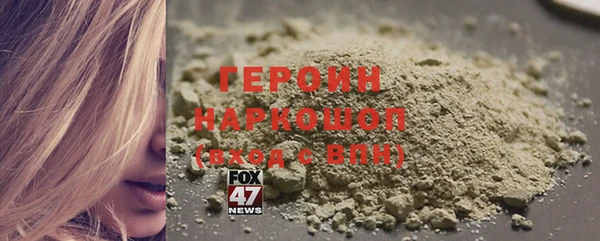 прущий лед Краснослободск