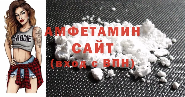 меф VHQ Красноперекопск