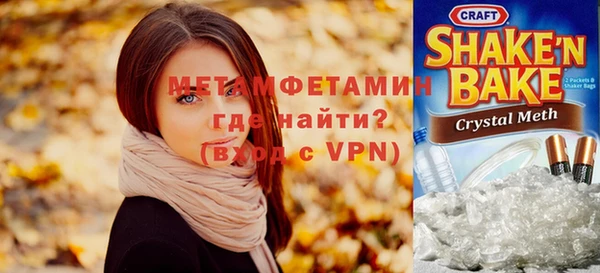 прущий лед Краснослободск