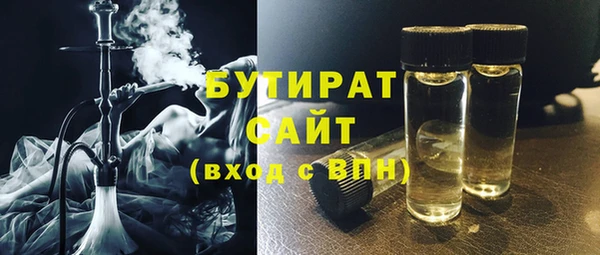 прущий лед Краснослободск