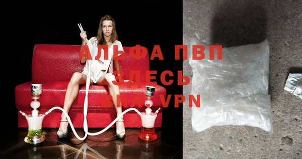 меф VHQ Красноперекопск