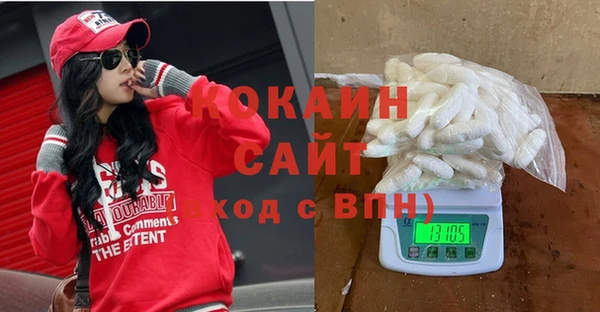тгк Краснотурьинск