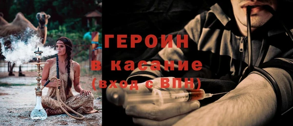 прущий лед Краснослободск