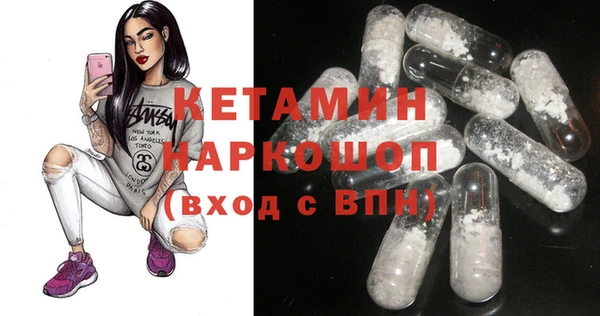 прущий лед Краснослободск