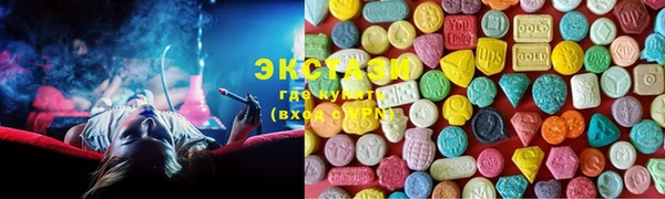 тгк Краснотурьинск