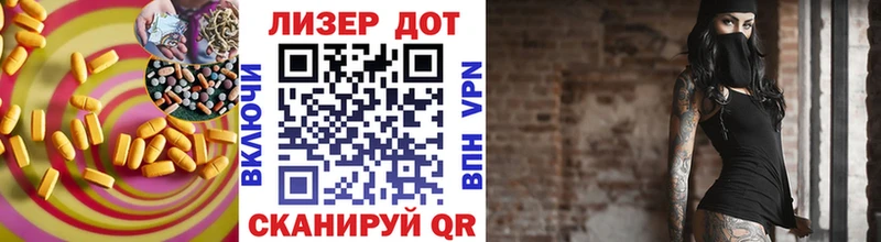 Лсд 25 экстази ecstasy  Купить  Зеленоградск 