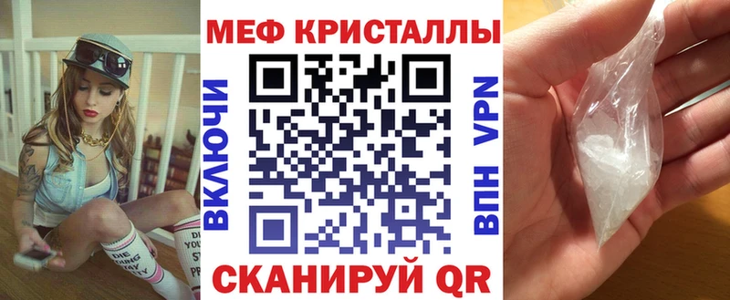 МЯУ-МЯУ мяу мяу  Купить закладки  Зеленоградск 