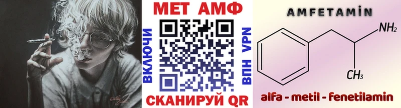 Купить где  Зеленоградск  МЕТАМФЕТАМИН винт 